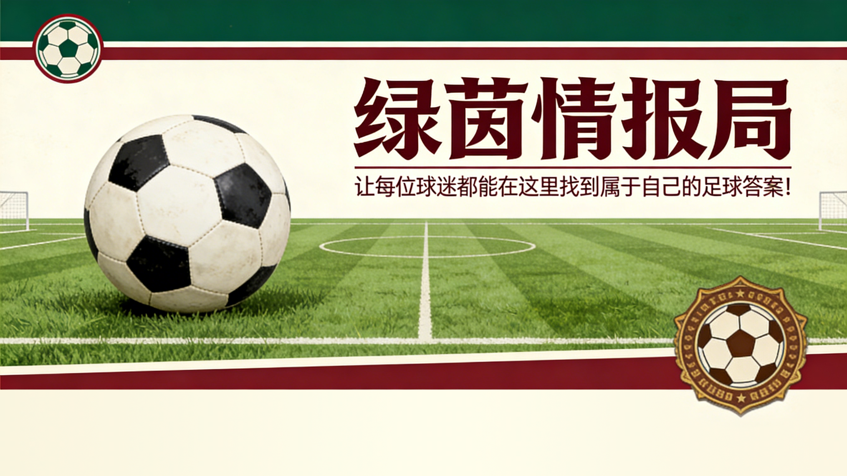 bob半岛体育官网-阿尔瓦罗·阿韦洛亚德比前新闻发布会的10句最佳言论